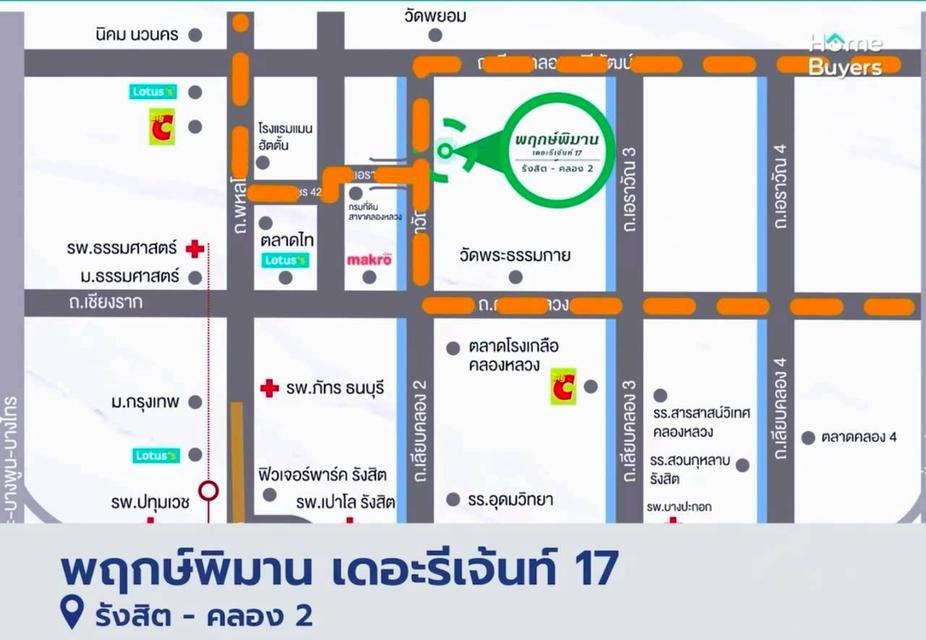 ขายบ้านแฝดโครงการพฤกษ์พิมานเดอะรีเจ้นท์17 พื้นที่37.5ตรว.พิ้นที่ใช้สอยภายใน170ตรม.4นอน 3น้ำ 1รับแขก 1ครัว 3.69 ล้าน(ราคารวมโอนแล้ว) แถมแอร์5เครื่อง 12