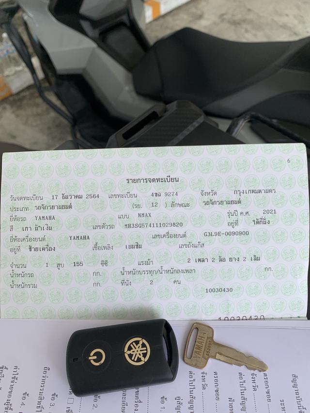 Nmax 155 2021 สภาพดี รูปที่ 11