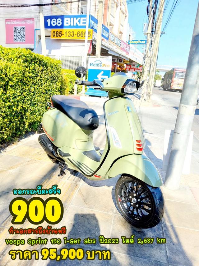 Vespa Sprint 150 i-get ABS ปี2023 สภาพเกรดA 2687 km เอกสารพร้อมโอน