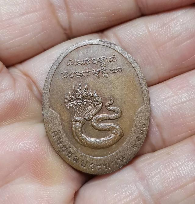 รูป 6013 เหรียญชลประธานหล่วงพ่อพุธ วัดป่าสาลวัน ปี2530 จ.นครราชสีมา 2
