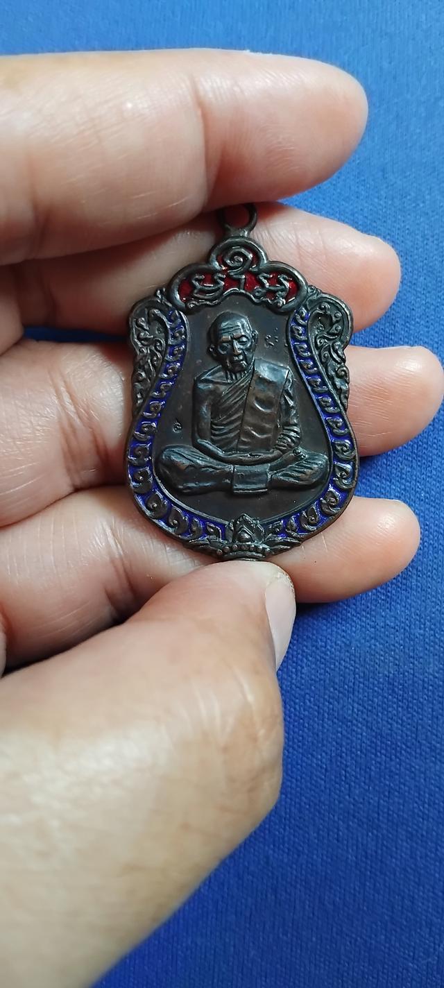 พระบ้านเก็บเก่า เหรียญปู่ทิม