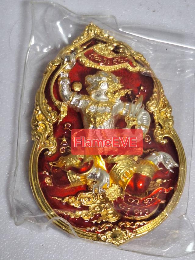 เหรียญพุทธศิลป์ หนุมานเชิญธง