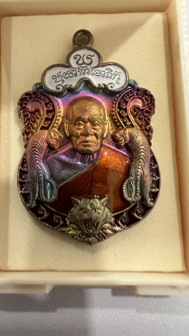 หลวงพ่อพัฒน์ วัดห้วยด้วน