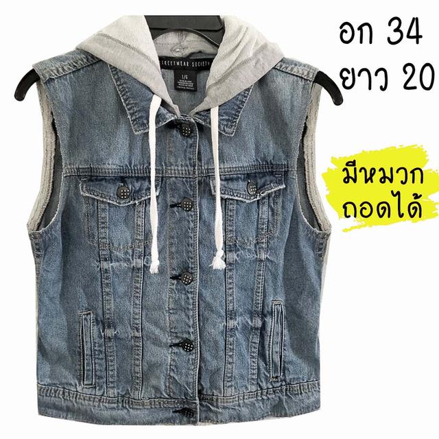 กั๊กยีนส์ มีหมวก(ถอดได้) ทรงเซอร์ เท่มาก ลายผ้าชัดสุด ๆ มีกระเป๋าอก+ข้าง ผ้านุ่มใส่สบาย พร้อมส่ง ไม่ต้องรอ