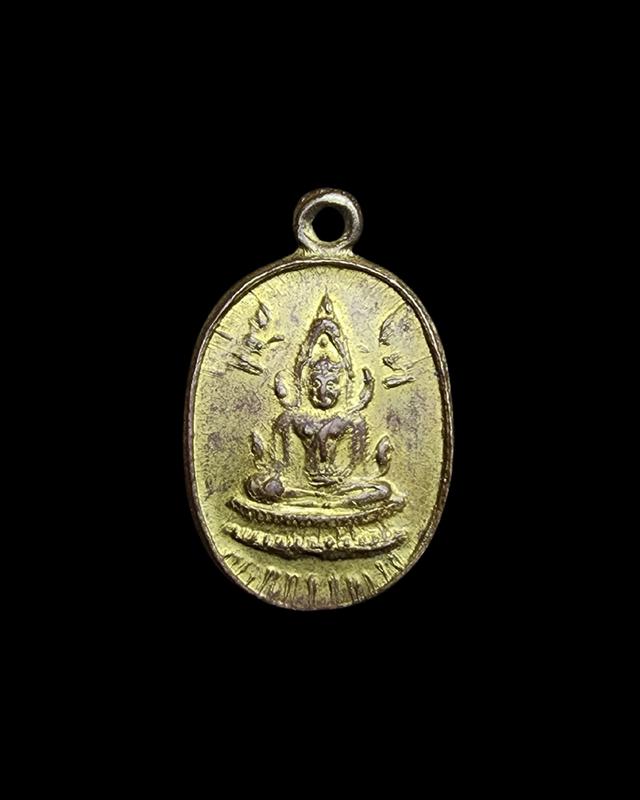 เหรียญพระพุทธชินราช