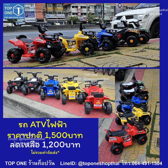 ร้านของเล่นรังสิตปทุมธานี รถไฟฟ้าเด็กเล่นนั่งขับ รถของเล่นบังคับรีโมท รถแม็คโครไฟฟ้าเด็กเล่น รถไถ รถอีแต๊ก รถแทรกเตอร์ มอเตอร์ไซค์เด็กเล่น 6