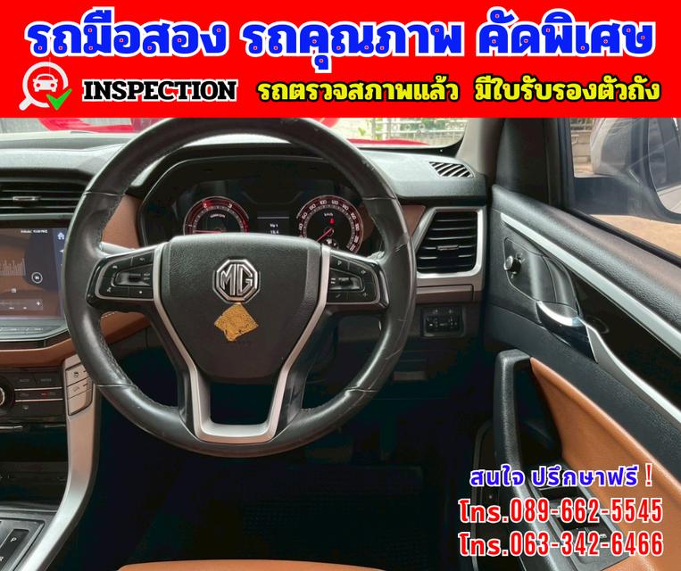 🔴 ปี2022 MG Extender 2.0 DOUBLE CAB Grand X 🔴 ไมล์แท้ 29,xxx กม. 🔴 เกียร์ออโต้  10
