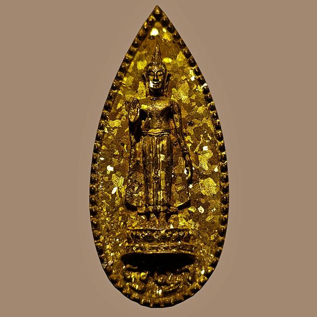 เหรียญหล่อพระร่วงโรจนฤทธิ์ วัดพระปฐมเจดีย์ จ.นครปฐม ตอกโค๊ตเสาร์ห่า ปี2536