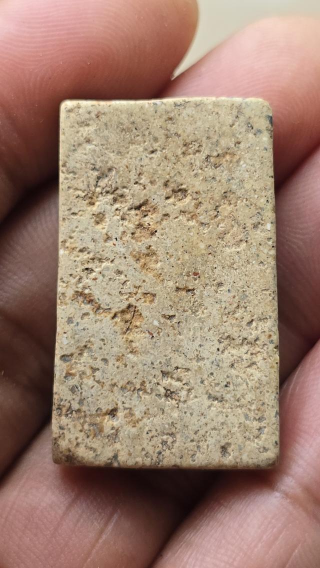 พระสมเด็จวัดระฆัง พิมพ์ฐานแซม 2