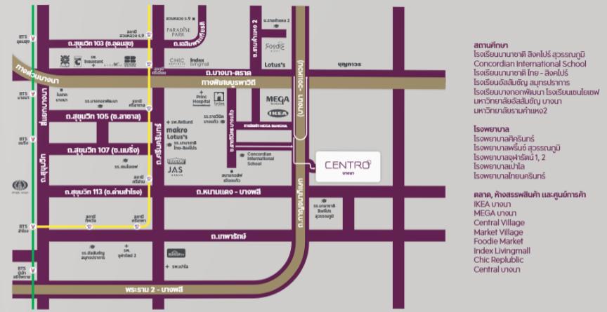 “Centro Bangna --- บ้านเดี่ยวหรูตกแต่งพร้อมอยู่”