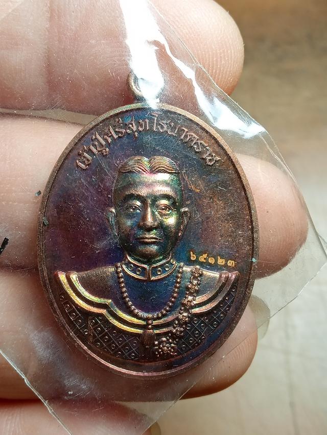 เหรียญคำชะโนดพ่อปู่ศรีสุทโธรุ่นแรก