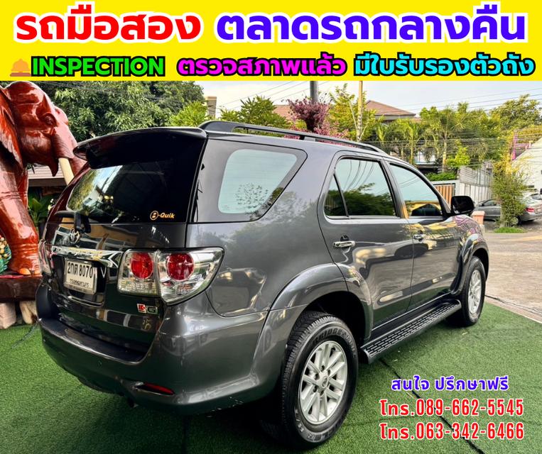 🔥ปี2013 Toyota FORTUNER 2.5 G SUV 📌เครื่องดีเซล 📌เกียร์ออโต้ รูปที่ 6