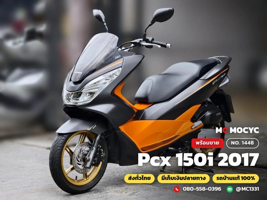 Honda PCX 150i 2017 ดำส้มเตาแกส รถบ้านแท้มือเดียวไม่ใช่รถประมูล เอกสารครบ No.1448