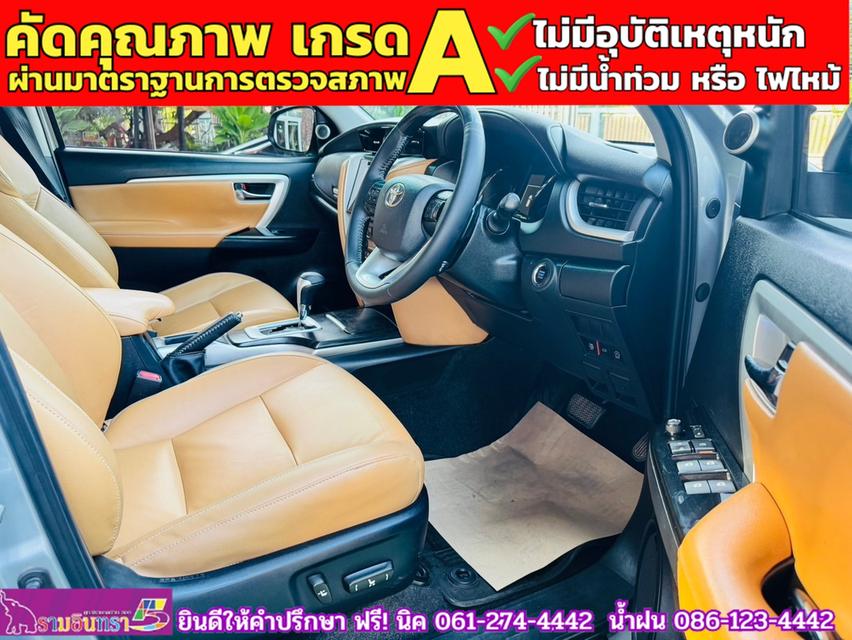 TOYOTA FORTUNER 2.8 V 4WD ปี 2018 7