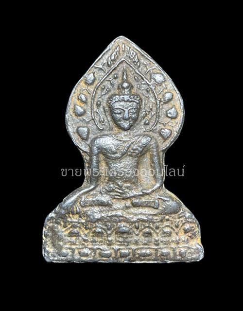 พระเชียงแสนปรกโพธิ์ใหญ่สนิมแดง เชียงแสน จ.เชียงราย