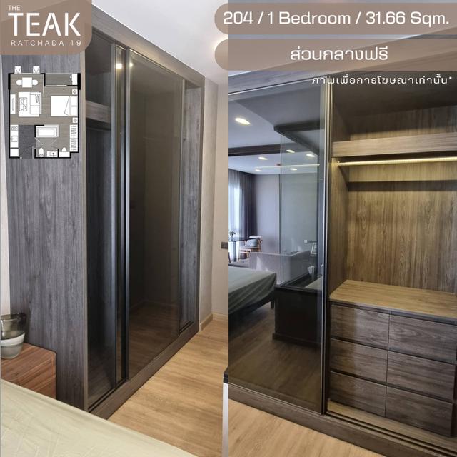 ปล่อยเช่า The Teak Ratchada19 1 Bedroom 31.66 Sqm 6