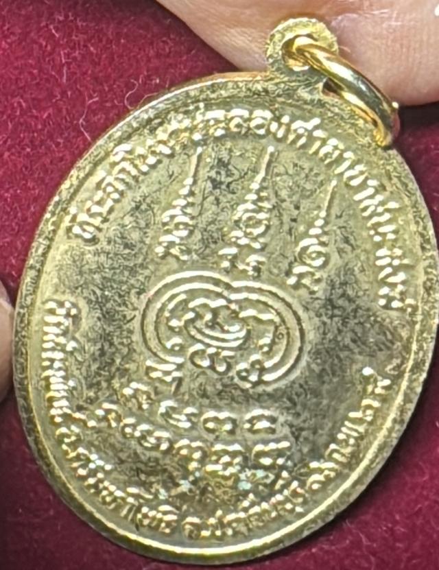 หลวงพ่อแพ วัดพิกุลทอง สิงห์บุรี เหรียญนั่งสมาธิเต็มองค์ ปี 2529 เนื้อทองแดงกะไหล่ทอง รูปที่ 5