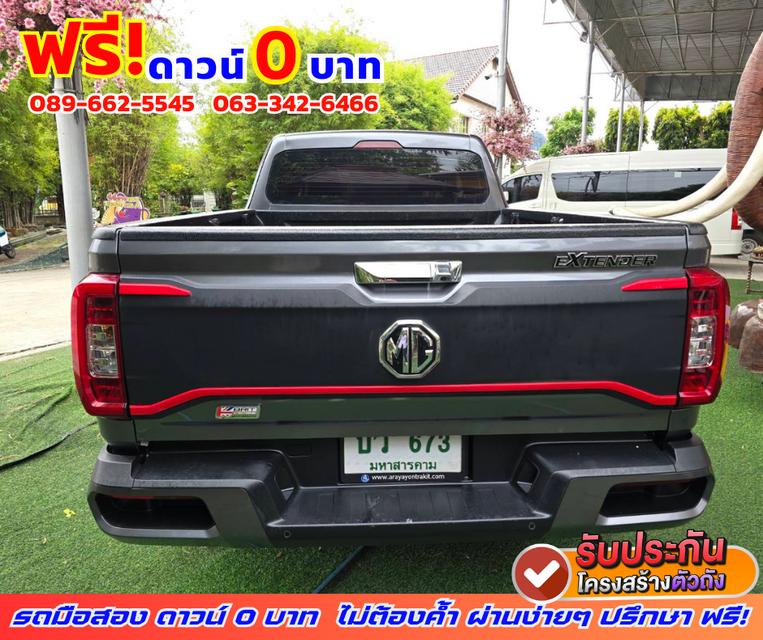 🌟ปี2023 MG Extender 2.0 Giant Cab Grand X  🔑เครื่อง ดีเซล 6