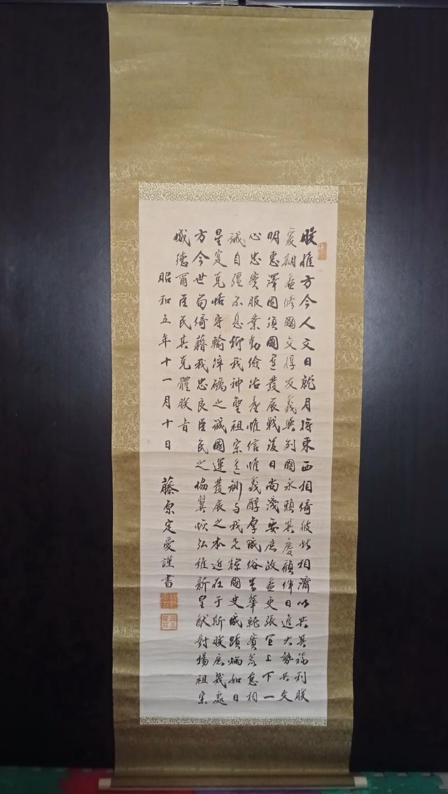 ภาพแขวน อักษรจีน พร้อมประทับตรา 3 ตรา 3