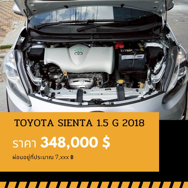 🚩TOYOTA SIENTA 1.5 G 2018 4
