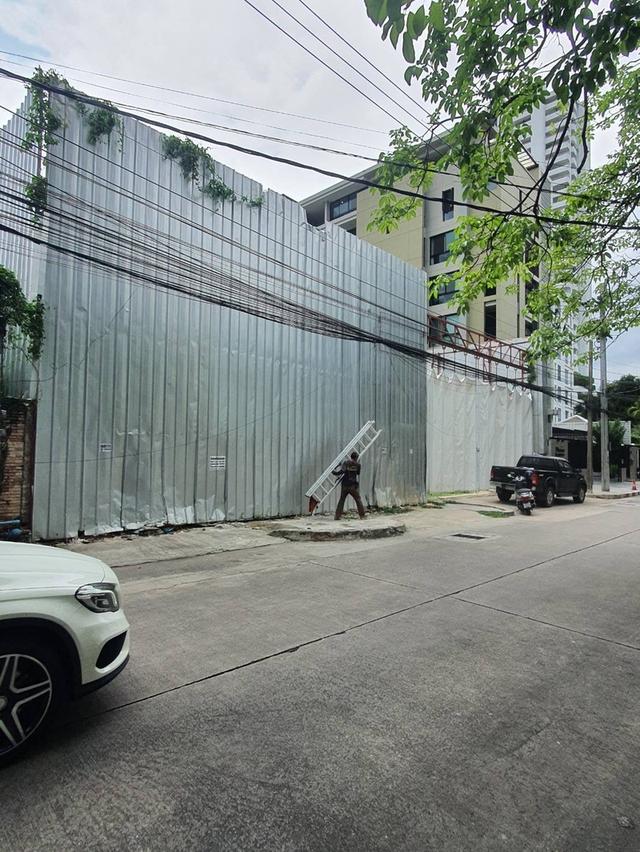 ที่ดิน 1