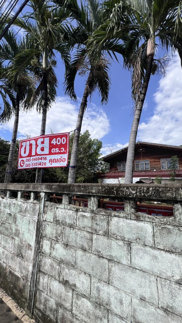 ที่ดินว่างเปล่า ถนนสุขเกษม ตัวเมืองสกลนคร 2