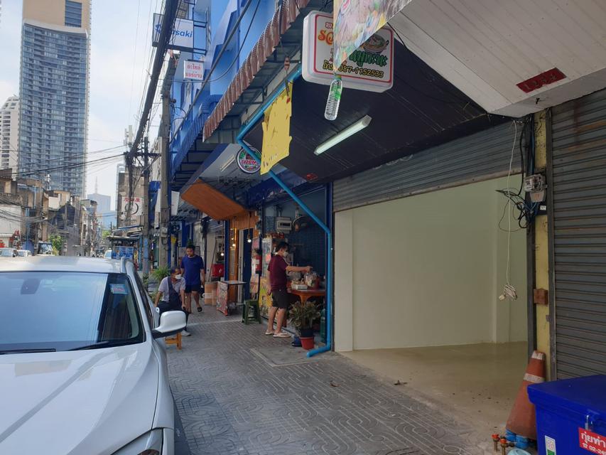 อาคารพาณิชย์ให้เช่า สุขุมวิท 22