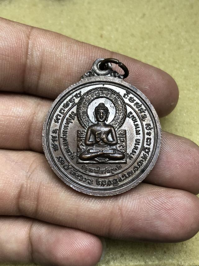 เหรียญพระครูวรรณะ