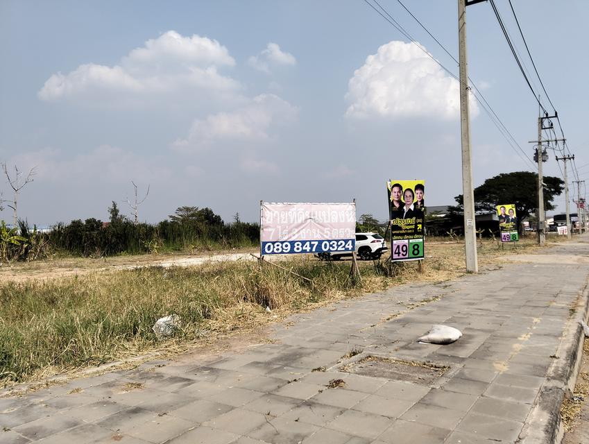 ที่ดิน กลางเมืองโคราช ใกล้มอเตอร์เวย์ M6 1