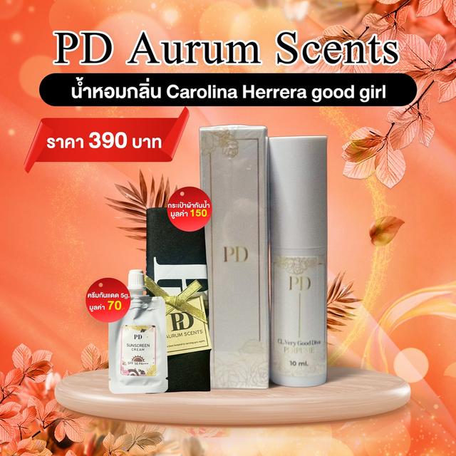 PD Carolina Herrera Good Girl 4