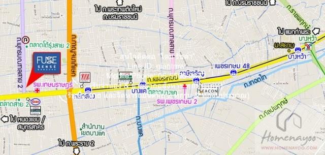 ขายคอนโด ฟิวส์ เซนเซ่ บางแค (FUSE Sense’ Bangkae) MRT หลักสอง ชั้น 9 45.83 ตร.ม. 2 น 2 น้ำ 1 จอดรถ ราคา 2.69 ล้านบาท