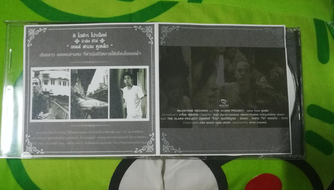 vcd The Olarn Project