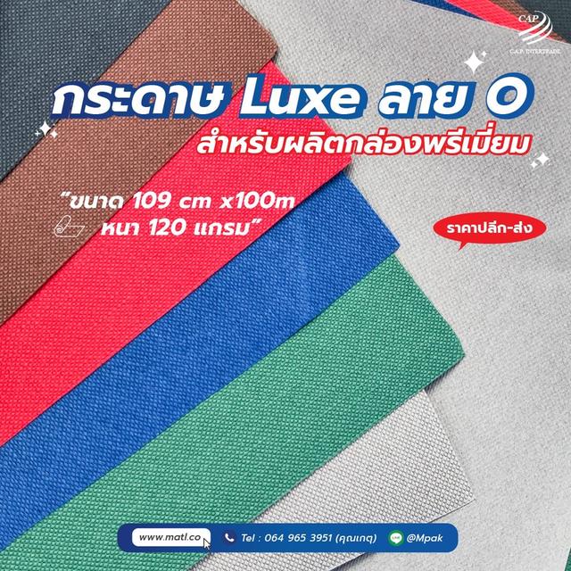 จำหน่ายสปิงแฟ้ม คลิปบอร์ด แม่เหล็ก กระดาษหุ้ม ส่งตรงจากโรงงาน รูปที่ 10