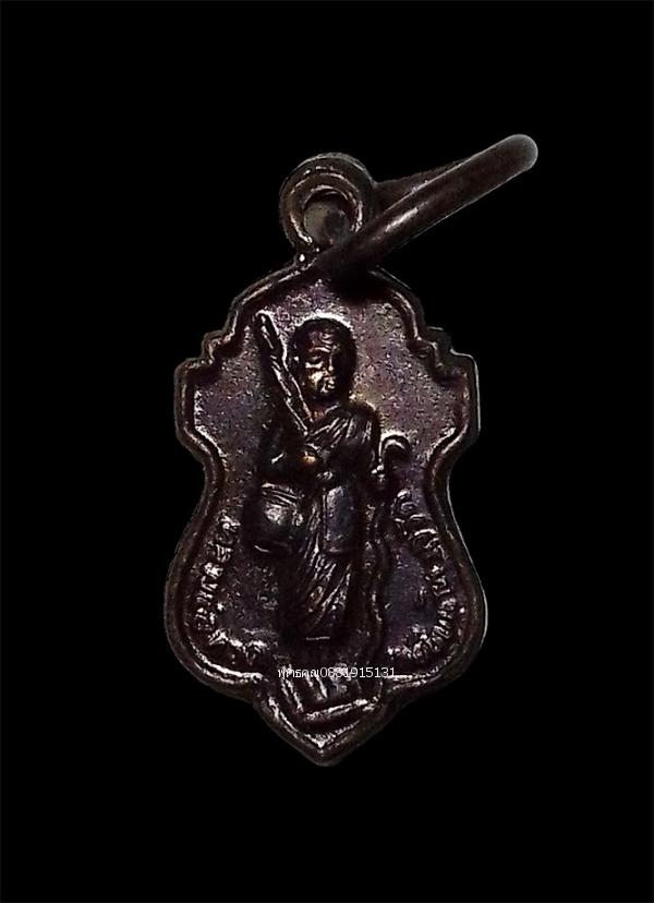 เหรียญสมเด็จเจ้าพะโคะ หลวงปู่ทวดจิ๋วปางเดินธุดงค์ วัดพะโคะ จ.สงขลา ปี2539 รูปที่ 2