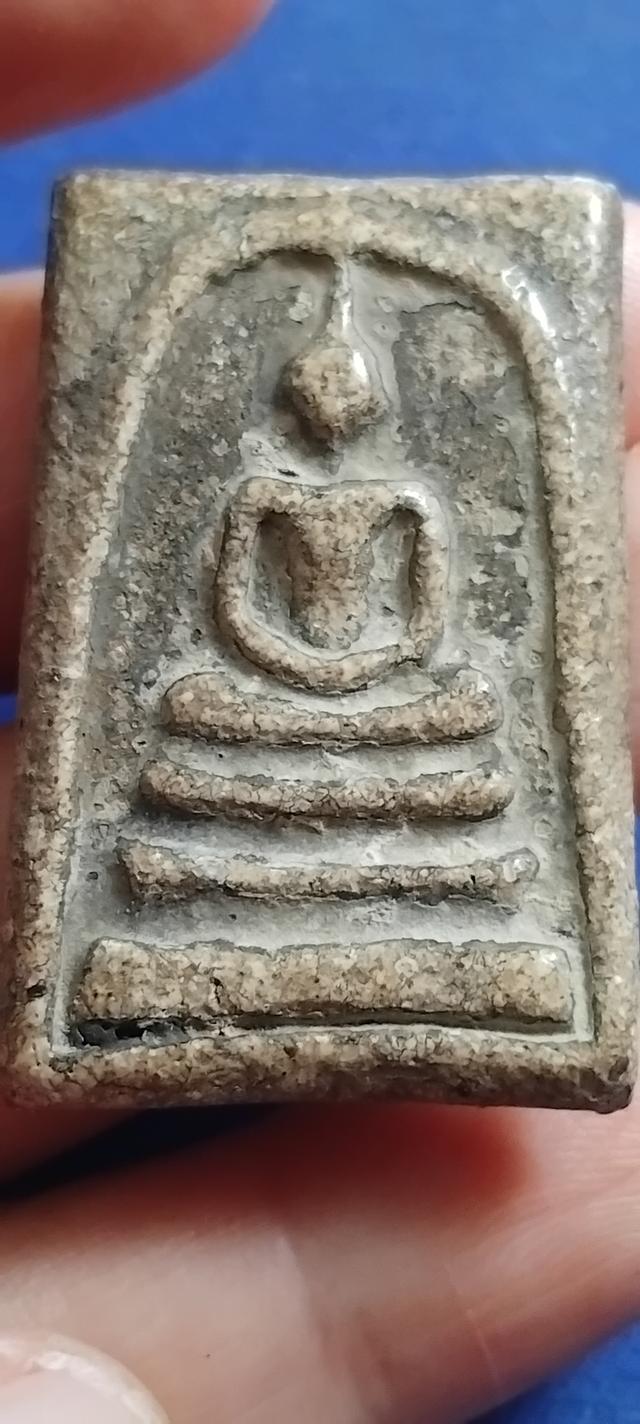 พระบ้านเก็บเก่า พระสมเด็จ