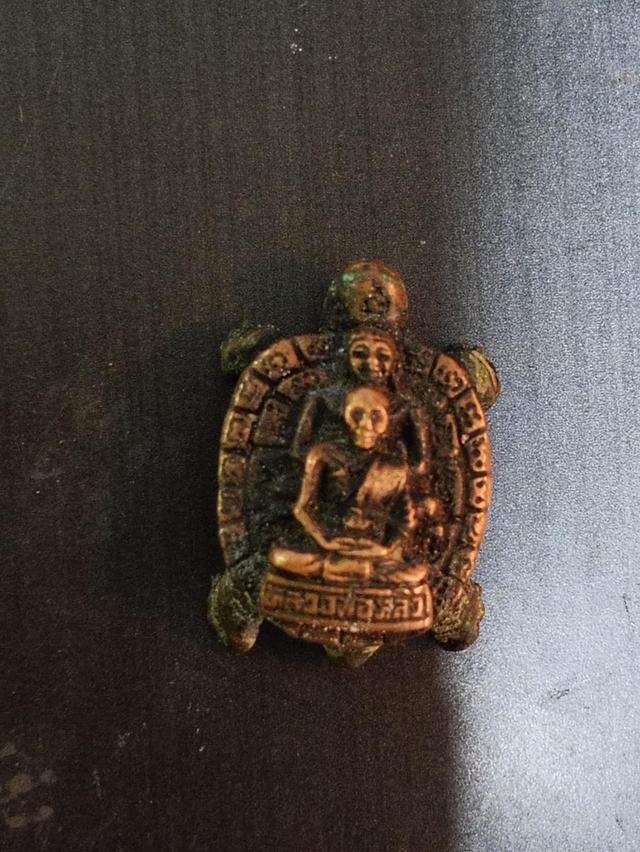 พระเครื่อง