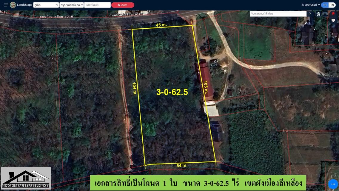 ขายที่ดินเปล่า ขนาด 3-0-62.5 ไร่  บ้านบ่อส้อม(ไม้ขาว)  ต.ไม้ขาว  อ.ถลาง  ภูเก็ต 5