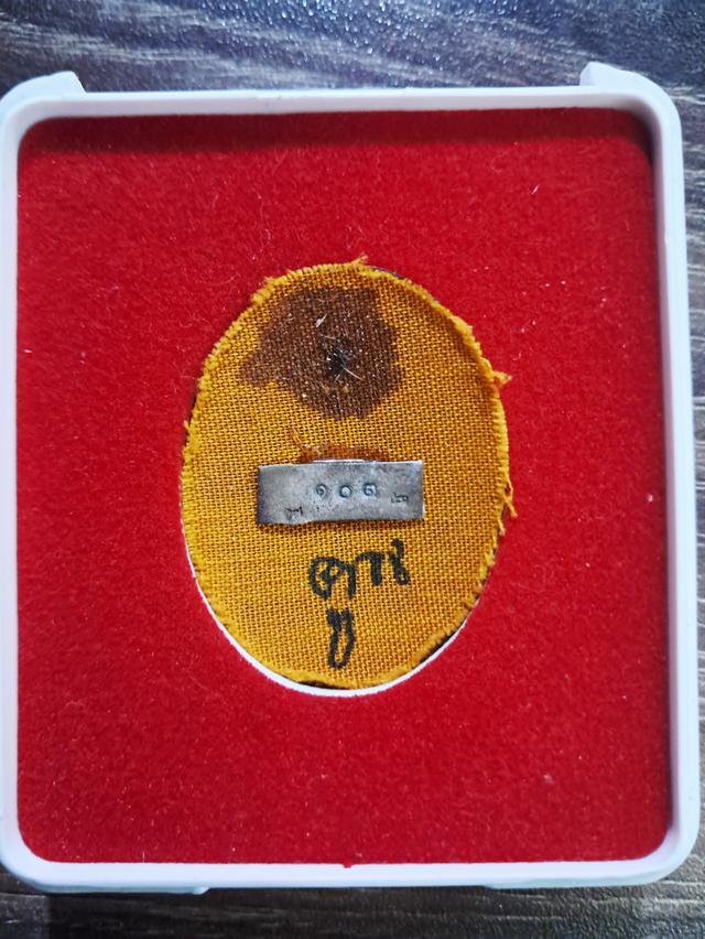 ล็อกเก็ตหลวงพ่อคูณปี 53 2