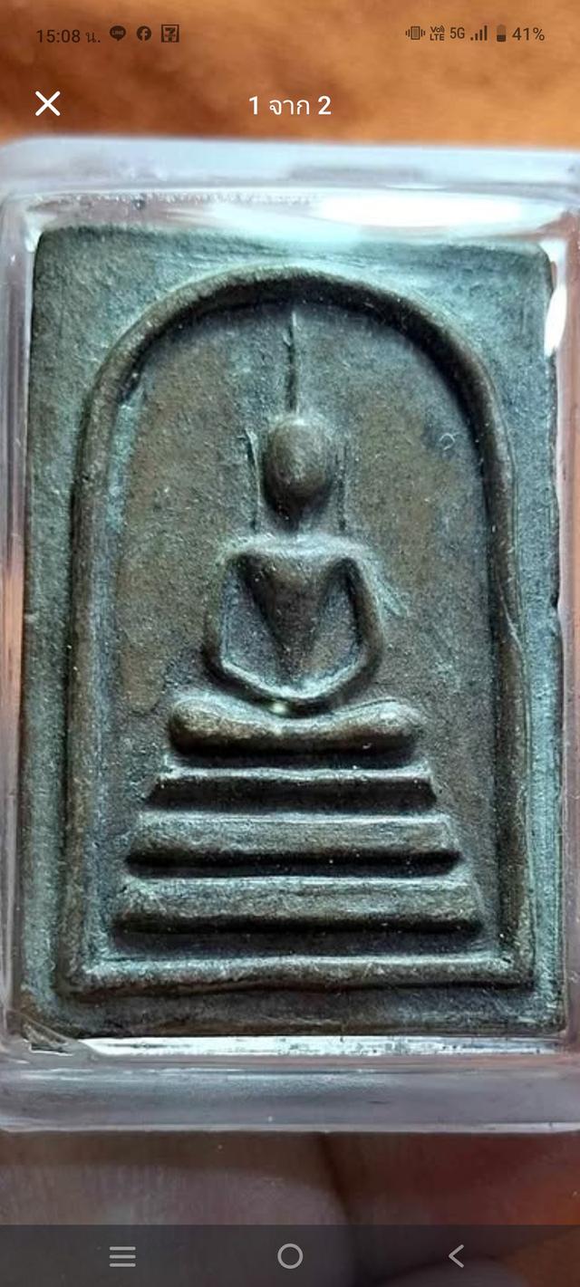 สมเด็จหลวงพ่อกวย สนใจทัได้ครับ วัดตาวัดใจ