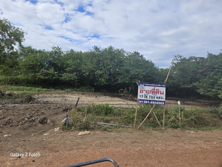 ที่ดินติดถนนสาย 33 ปราจีนบุรี 6