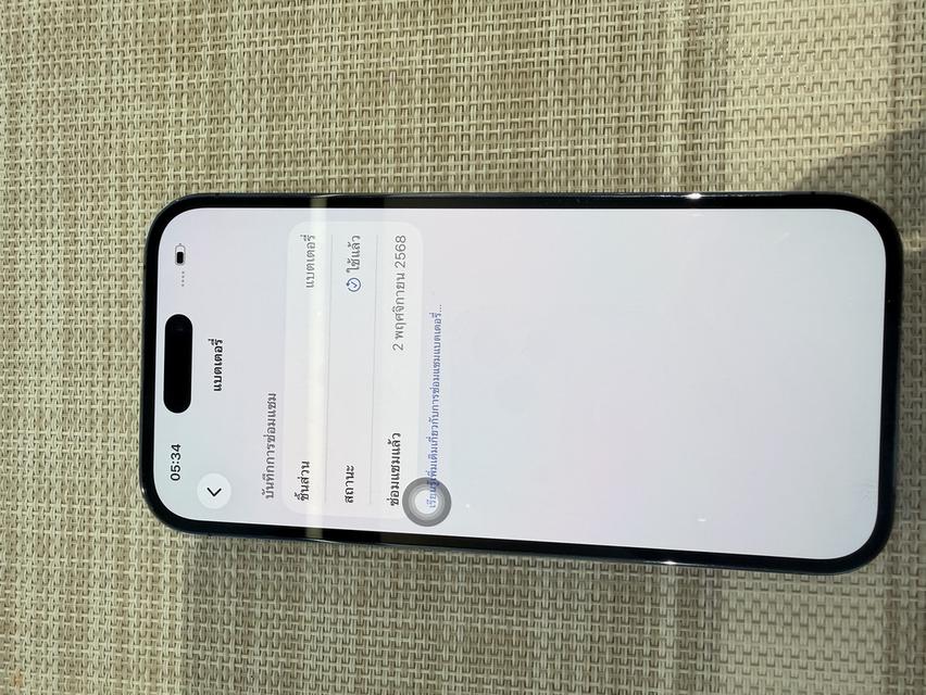iPhone 14 Pro 256 ตัวเครื่องสวยจอแท้  กล้องเปลี่ยนแล้วขึ้นชิ้นส่วน รูปที่ 6
