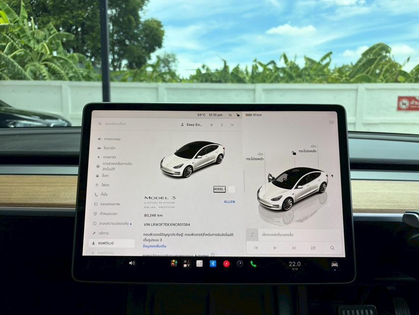 Tesla Model3 Long Range Plus ปี22 รูปที่ 7