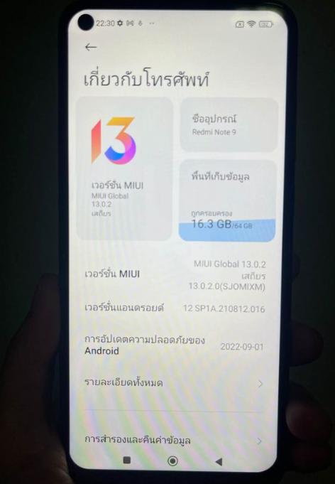 ขาย Redmi Note 9 สภาพพอใช้ 4