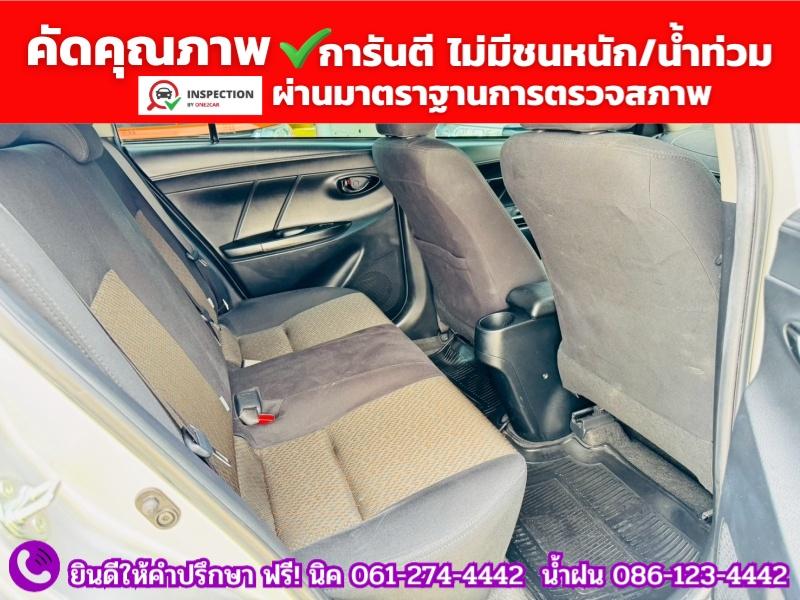 TOYOTA  VIOS 1.5 ENTRY  ปี 2022 รูปที่ 10
