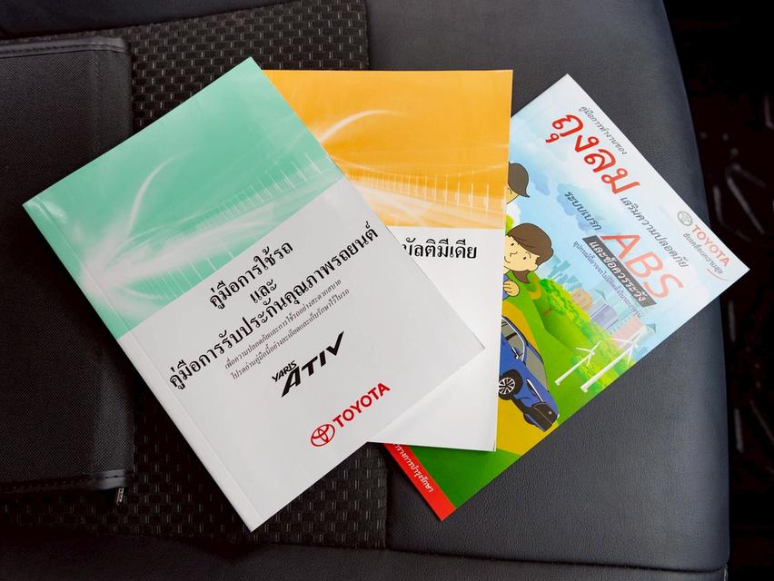 Toyota Yaris Ativ 1.2 Smart ปี 2024 รูปที่ 19