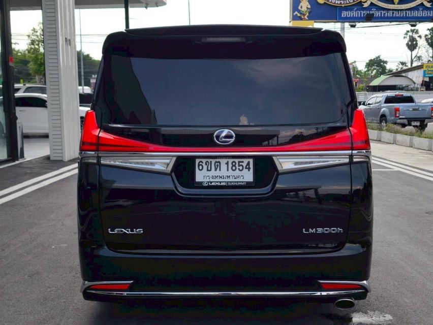 รหัสรถ KPV1854 2023 Lexus 300h 4 seat  16