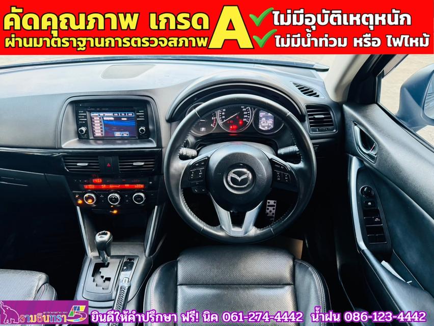 MAZDA CX-5 2.2 XDL AWD ปี 2015 5