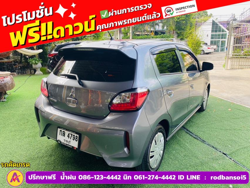 Mitsubishi MIRAGE 1.2 ACTIVE ปี 2023 5