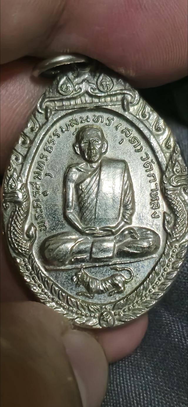 หลวงพ่อสุด เสือหมอบ บ.วงเดือน นิยม