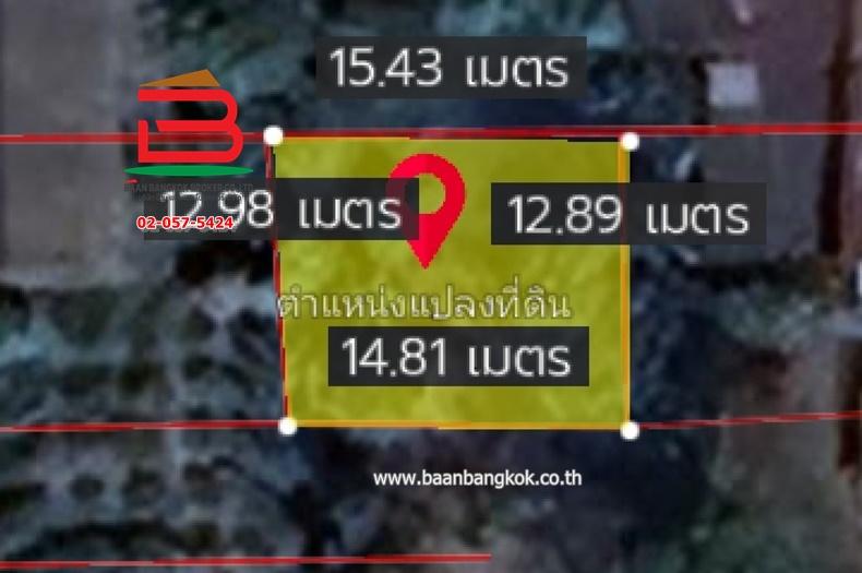 ที่ดินเปล่า เนื้อที่ 60 ตรว. หนองเสือ คลอง8 จ.ปทุมธานี 6